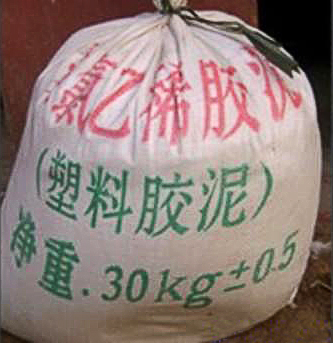 聚氯乙烯胶泥,塑料胶泥